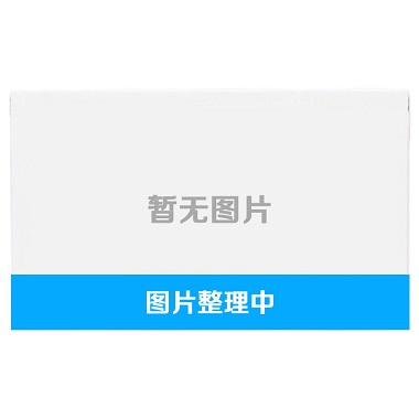 美维松（米库氯铵注射液） 图 2